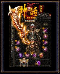 天龙八部私服辅助守护